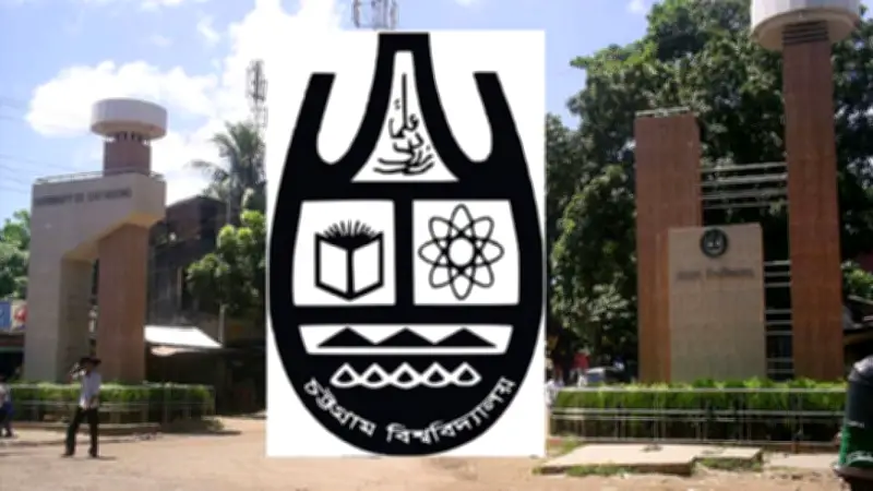 চট্টগ্রাম বিশ্ববিদ্যালয়ে ভারী বৃষ্টিতে সব ক্লাস ও পরীক্ষা স্থগিত