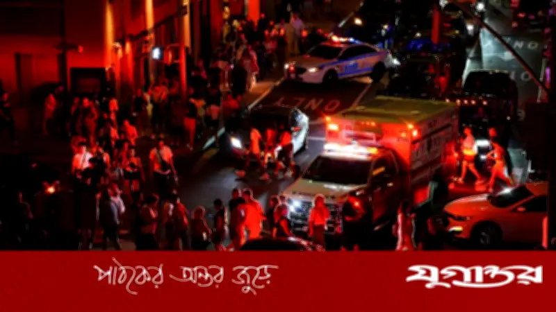 যুক্তরাষ্ট্রের স্বাধীনতা দিবসে নিউইয়র্কে গুলি, ৪ শিশুসহ আহত ৮