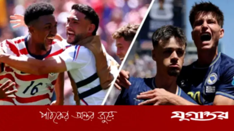 যুক্তরাষ্ট্র-বসনিয়া: বিশ্বকাপের শেষ ৩২-এ স্বপ্ন বনাম ইতিহাসের বিস্ময়