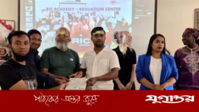 ভেনিসে আরআইসি একাডেমির এডুকেশন সেন্টার উদ্বোধন ও সেমিনার অনুষ্ঠিত