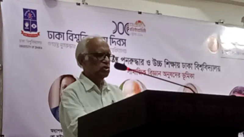 চলনসই গণতন্ত্র গড়ার তাগিদ ওয়াহিদউদ্দিন মাহমুদের
