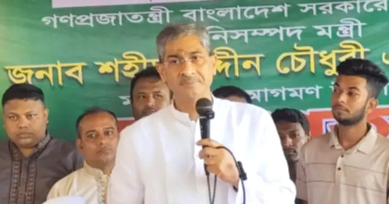 মাদক ব্যবসা না ছাড়লে গর্তে পড়লে কেউ উদ্ধার করবে না: পানিসম্পদ মন্ত্রী