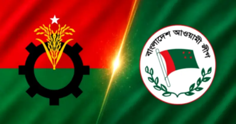 আওয়ামী লীগ নিষিদ্ধে বিএনপির অবস্থান বদলানোর কারণ কী?