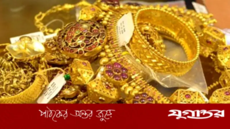 স্বর্ণই কেন সবচেয়ে নিরাপদ বিনিয়োগ? বিশেষজ্ঞদের মতামত