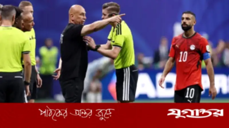 কেন বাতিল হলো মিশরের গোল? আইন কী বলছে?