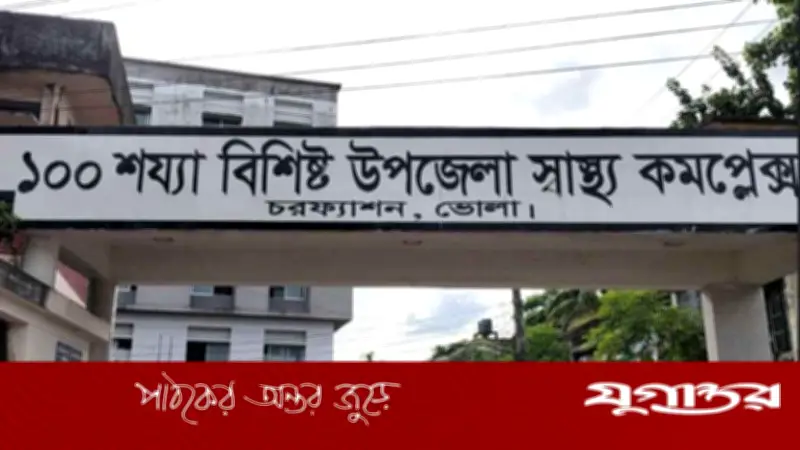 চরফ্যাশনে গৃহবধূর রহস্যজনক মৃত্যু: মরদেহ রেখে পালালেন স্বামী-শ্বশুর