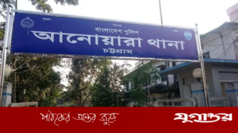 চট্টগ্রামে একই বিছানায় ঘুমিয়ে স্বামীর ঝুলন্ত লাশ দেখলেন স্ত্রী