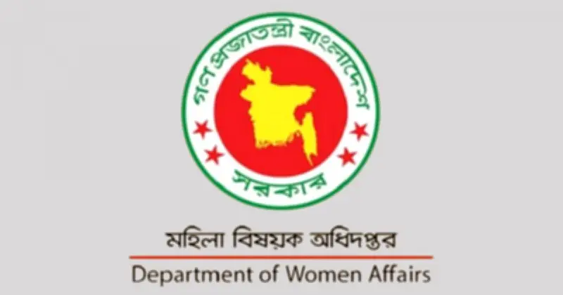 মহিলাবিষয়ক অধিদফতরে ৭৩১ জনের নিয়োগ, আবেদন শুরু ৮ জুলাই