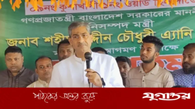 ফ্যামিলি কার্ডের টাকা থেকে সঞ্চয় করছেন নারীরা: পানিসম্পদ মন্ত্রী