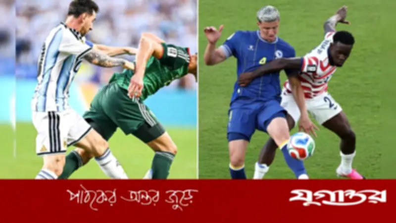 লাল কার্ড ইস্যুতে মেসিকে ঘিরে রেফারির ‘দ্বিমুখী নীতির’ অভিযোগ বিশ্বকাপে
