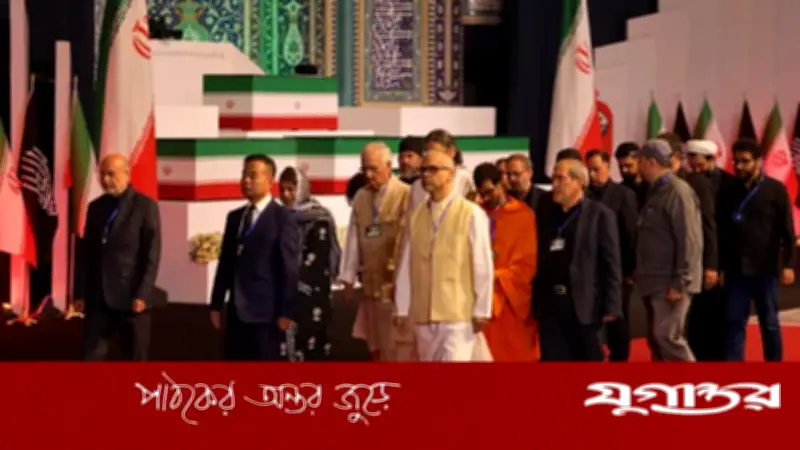 শহীদ খামেনির জানাজায় বিশ্বের শতাধিক দেশের প্রতিনিধি অংশ নিচ্ছেন