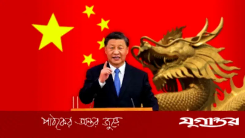 কিমের সঙ্গে দীর্ঘমেয়াদি সম্পর্ক জোরদারে প্রস্তুত শি জিনপিং