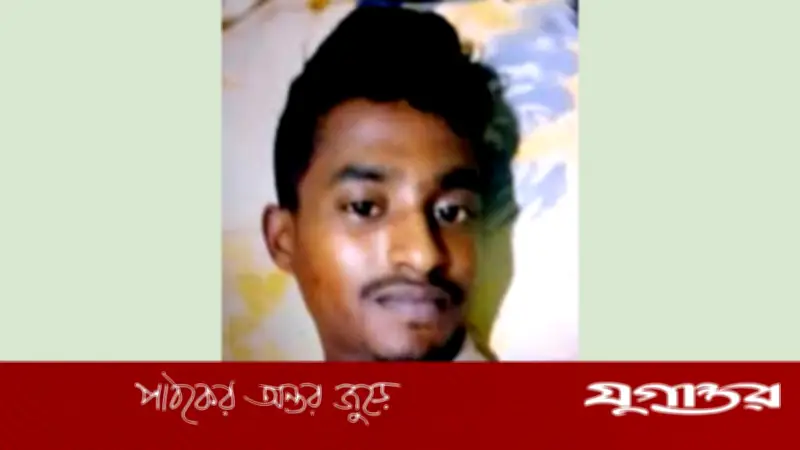 বিশ্বকাপ দেখে ঘুমিয়ে যুবকের হাত বাঁধা ঝুলন্ত লাশ উদ্ধার