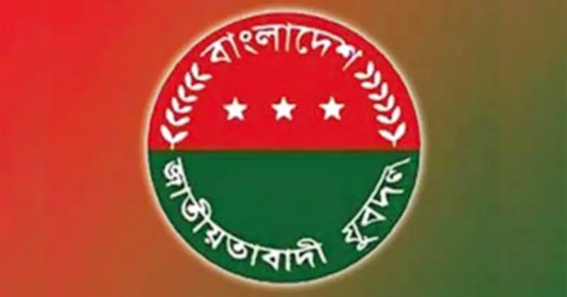 যুবদলের নতুন কমিটি নিয়ে অভ্যন্তরীণ কোন্দল, বৈঠকে তর্ক-বিতণ্ডা