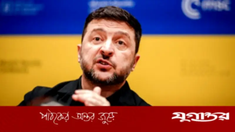 ইউরোপের নিজস্ব প্রতিরক্ষা ব্যবস্থা গড়তে জেলেনস্কির তাগিদ