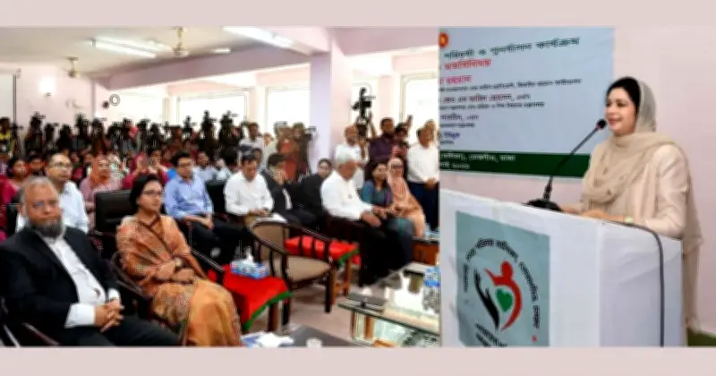 দেশজুড়ে ডে কেয়ার সেন্টার সম্প্রসারণের আহ্বান জুবাইদা রহমানের
