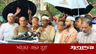 জুলাই সনদ বাস্তবায়নে প্রয়োজনে আরেকটি বিপ্লবের হুঁশিয়ারি ১১ দলীয় ঐক্যের