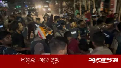 জবিতে জুতা চুরি নিয়ে সংঘর্ষে সাংবাদিকসহ আহত ১৩