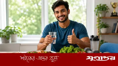 স্বাস্থ্য ঠিক রেখে ওজন কমাতে ৩ পরামর্শ পুষ্টিবিদের