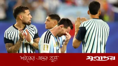 ৫ কারণে কেপ ভার্দের বিপক্ষে আর্জেন্টিনার বাজে পারফরম্যান্স