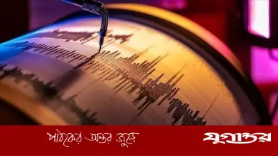 ৬.২ মাত্রার ভূমিকম্পে কেঁপে উঠল ইন্দোনেশিয়া, সুনামির শঙ্কা নেই