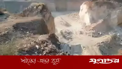 বেঙ্গালুরুতে পাথরখাদানে শিলাখণ্ড ধসে নিহত ৭ শ্রমিক