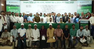 হবিগঞ্জের মাধবপুরে কৃষি ঋণ ক্যাম্পেইন ও ঋণ বিতরণ অনুষ্ঠিত