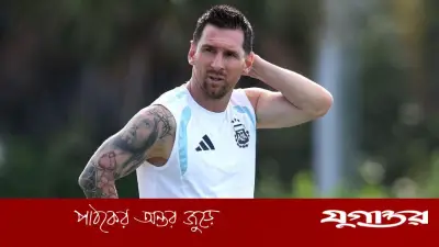 আর্জেন্টিনা-কেপ ভার্দে ম্যাচের আগে মিয়ামিতে ঝড়ের সতর্কতা, বজ্রপাতের শঙ্কা