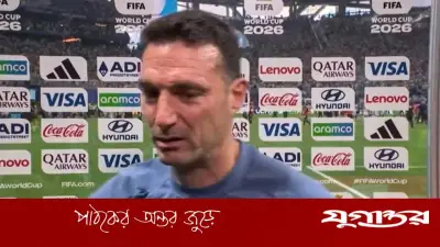 কান্নায় ভেঙে পড়লেন আর্জেন্টাইন কোচ লিওনেল স্কালোনি