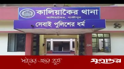 এমপি ও ওসির স্বাক্ষর নকল করে চাঁদাবাজি, গ্রেফতার ১
