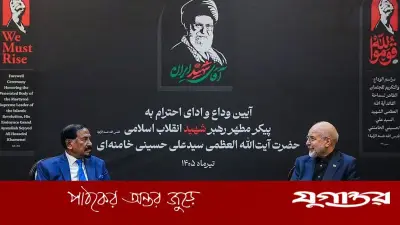 আয়াতুল্লাহ খামেনি হত্যায় নিন্দা জানাল বাংলাদেশ