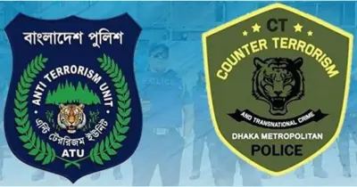 পুলিশের এটিইউ ও সিটিটিসি-এর নাম পরিবর্তন, নতুন নাম এসএসইউ ও এসএসইউ-ডিএমপি