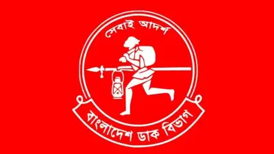 ডাক বিভাগের স্পিড পোস্ট: ১ কেজি মাত্র ১০ টাকায় পার্সেল ডেলিভারি