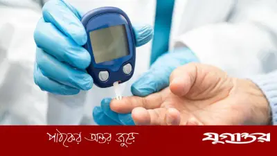 ব্লাড সুগার ও ডায়াবেটিস কি একই? চিকিৎসকদের মতামত