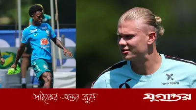 ব্রাজিল-নরওয়ে: কোয়ার্টার ফাইনালের টিকিটের লড়াই মেটলাইফ স্টেডিয়ামে