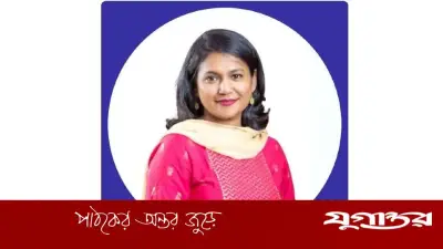 জুলাই শহীদদের নিয়ে ব্যঙ্গ: বিইউবিটি কর্মকর্তা বরখাস্ত