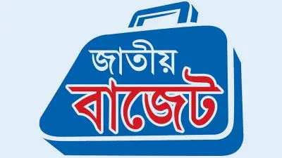 কাঁচামাল আমদানিতে শুল্কমুক্ত সুবিধা, ফ্রি ট্রেড জোন চালুর ঘোষণা