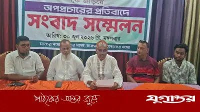 সিদ্ধিরগঞ্জে অপপ্রচারের প্রতিবাদে ঠিকাদারদের সংবাদ সম্মেলন