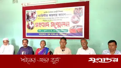 ডেপুটি স্পিকারের উদ্যোগে নতুন জীবন পেলেন কৃষ্ণ হাজং