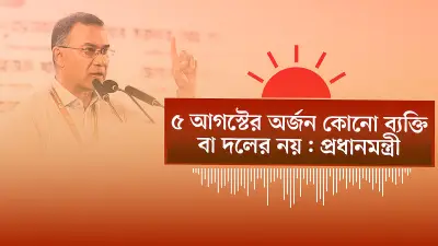 ঢাকায় যানজট কমাতে নতুন উদ্যোগ: স্মার্ট ট্রাফিক ব্যবস্থা চালু