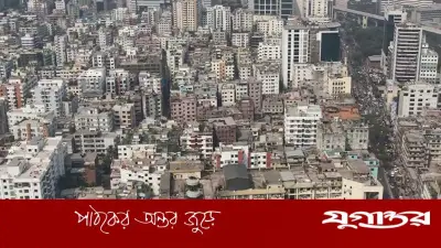 ইআইইউ সূচকে বসবাসের অযোগ্য তৃতীয় শহর ঢাকা, স্কোর মাত্র ৪২