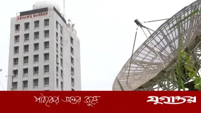 রাজধানী ঢাকায় আজ বজ্রসহ বৃষ্টির সম্ভাবনা, তাপমাত্রা কমার আভাস