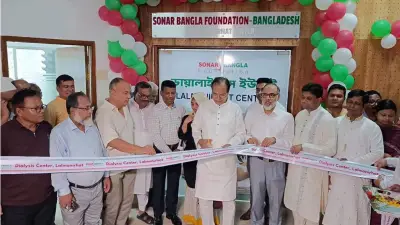 লালমনিরহাটে সোনার বাংলা ফাউন্ডেশনের ডায়ালাইসিস ইউনিট উদ্বোধন