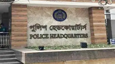 ডিএমপির দুই ইউনিটের নাম পরিবর্তনের সিদ্ধান্ত