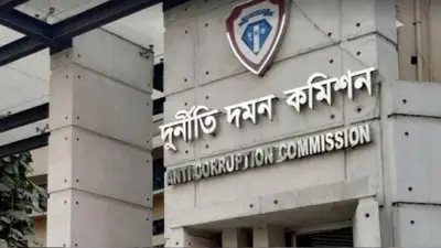আতিউরসহ তিন গভর্নরের তথ্যের খোঁজে দুদক