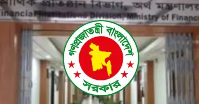 পেনশন প্রক্রিয়া সহজ করতে অর্থ বিভাগে কল্যাণ কর্মকর্তা নিয়োগ
