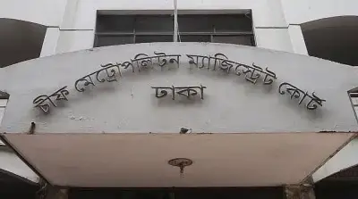 আদাবরে বিএনপি নেতা হত্যা: পাঁচ আসামির জবানবন্দি, কারাগারে প্রেরণ