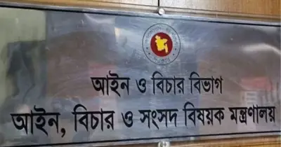 সুপ্রিম কোর্টের পরামর্শে জুডিশিয়াল সার্ভিসের চার বিচারকের পদোন্নতি, ৩৪ জনের বদলি