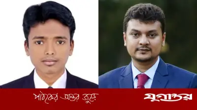 গণঅধিকার পরিষদের মিডিয়া ও প্রচার সেল গঠন, আহ্বায়ক ফাহিম