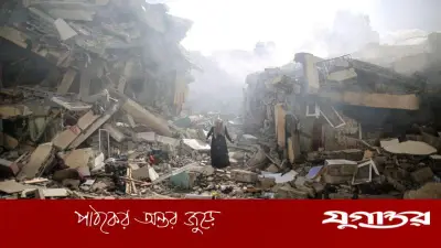 গাজায় গণহত্যা: পশ্চিমা বিশ্বের নীরবতা ও দ্বিচারিতা উন্মোচিত
